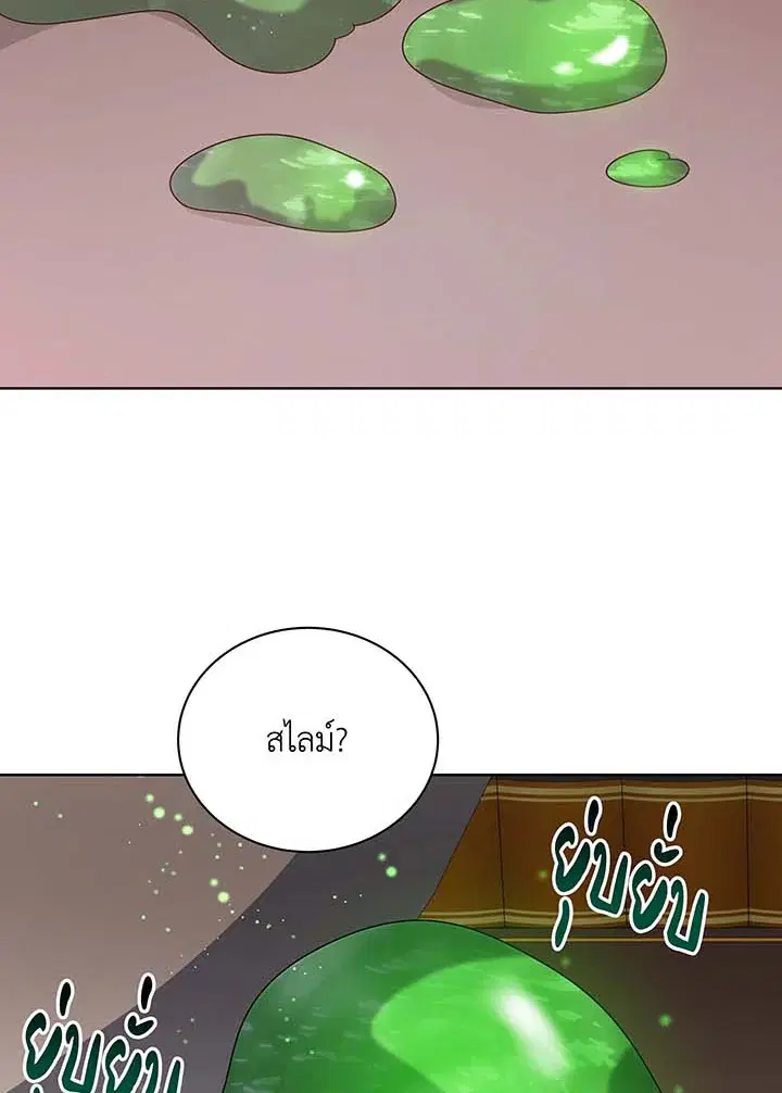 หน้า 33 จาก 128