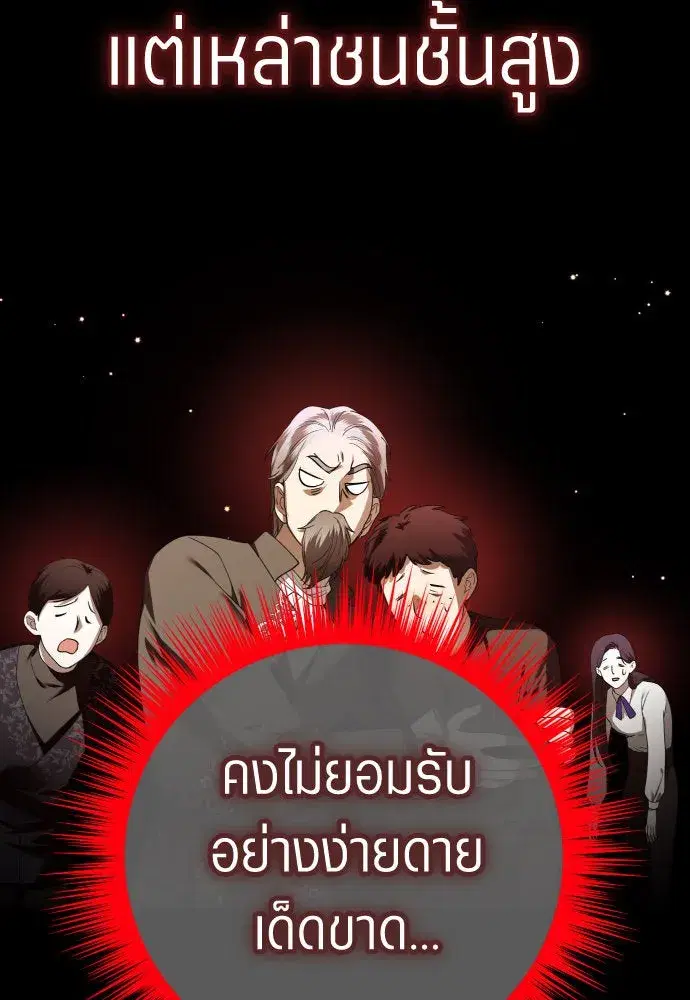 หน้า 106 จาก 150