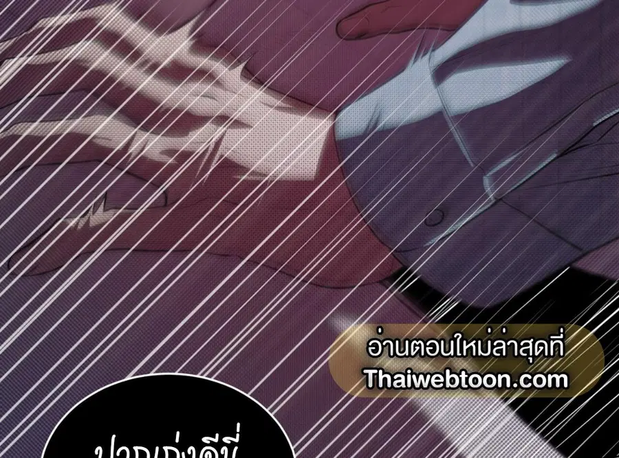 หน้า 113 จาก 193