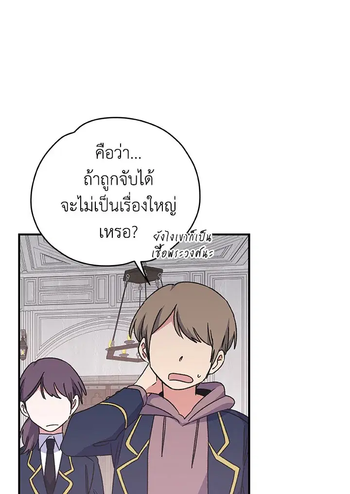 หน้า 106 จาก 119