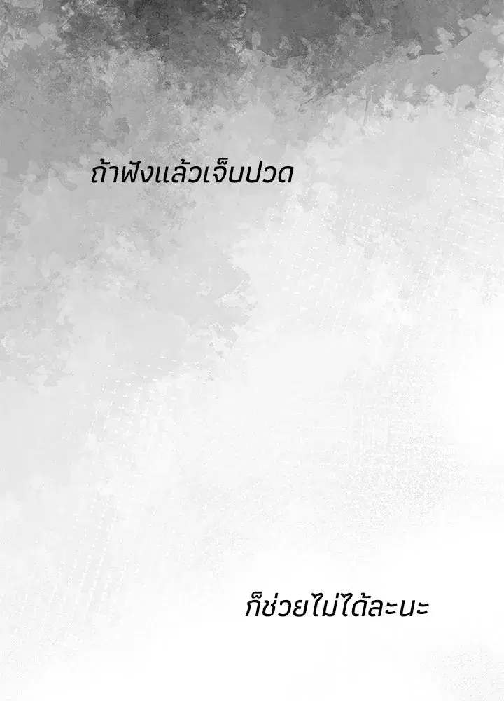 หน้า 53 จาก 143