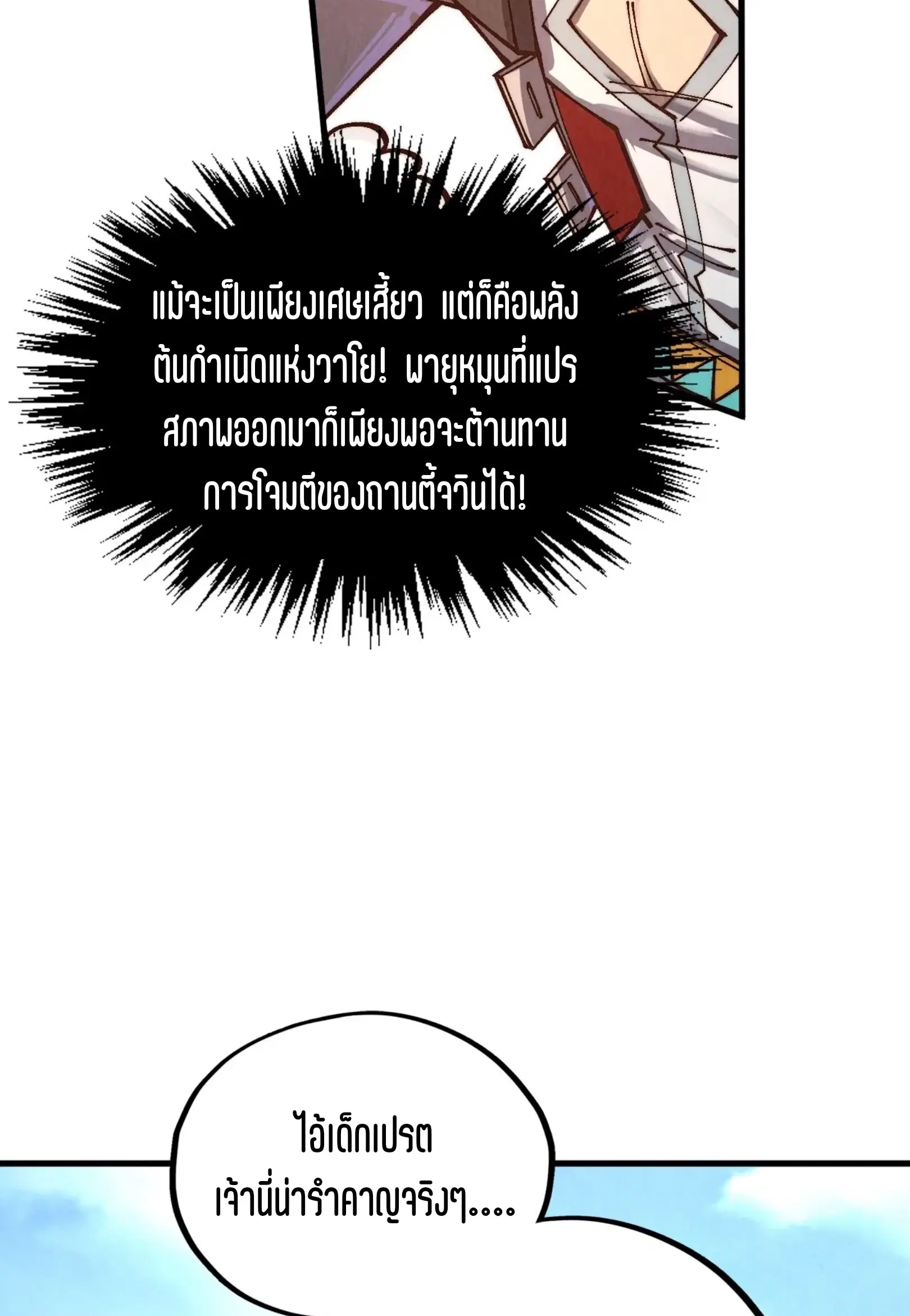 หน้า 51 จาก 61