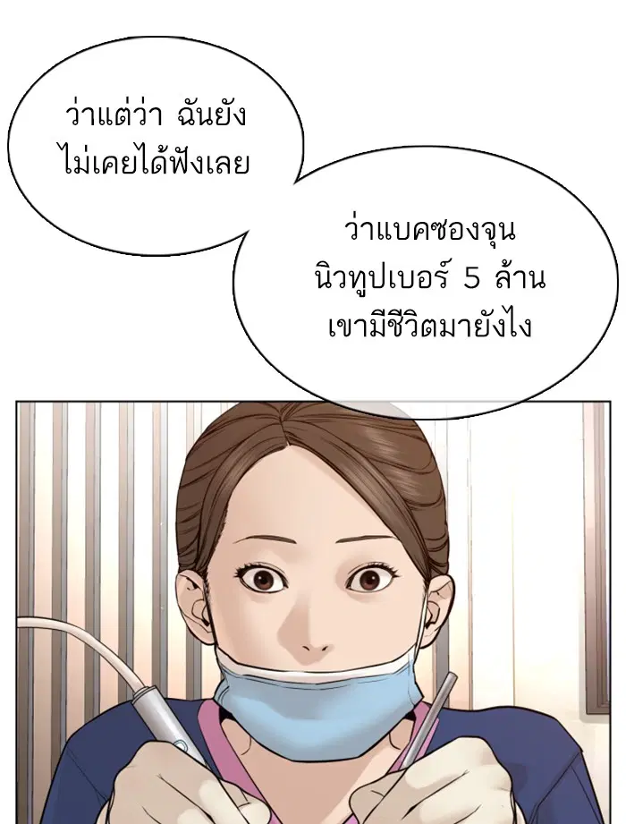 หน้า 65 จาก 160