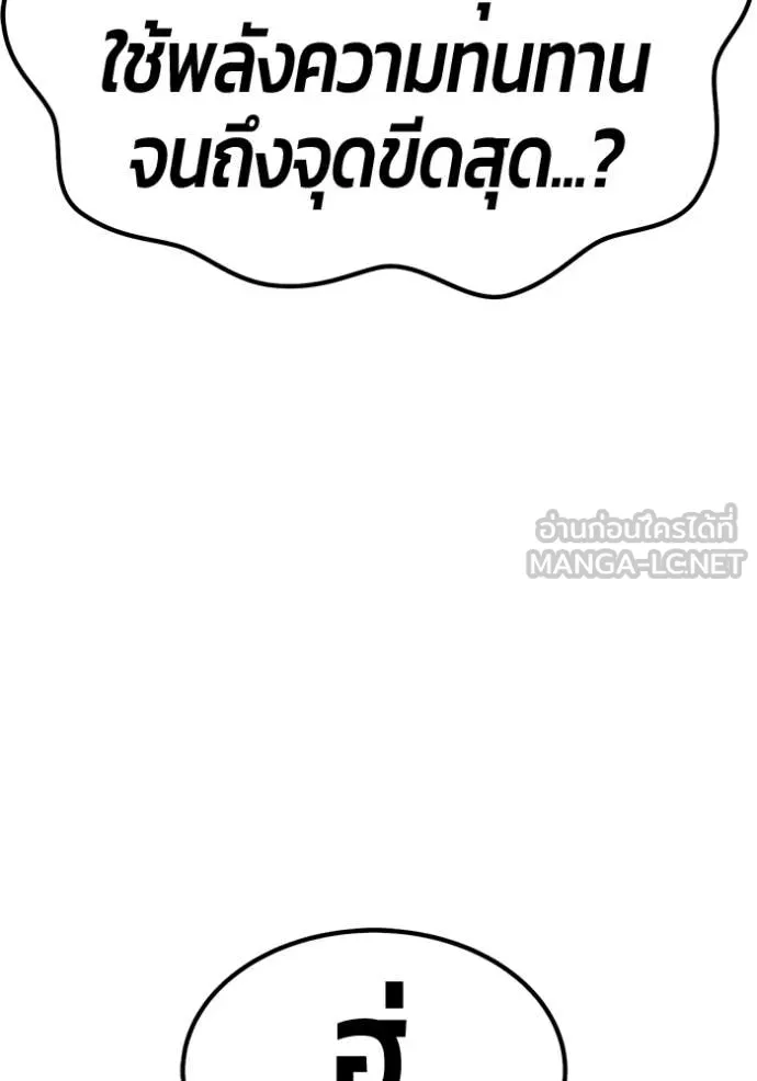 หน้า 109 จาก 380