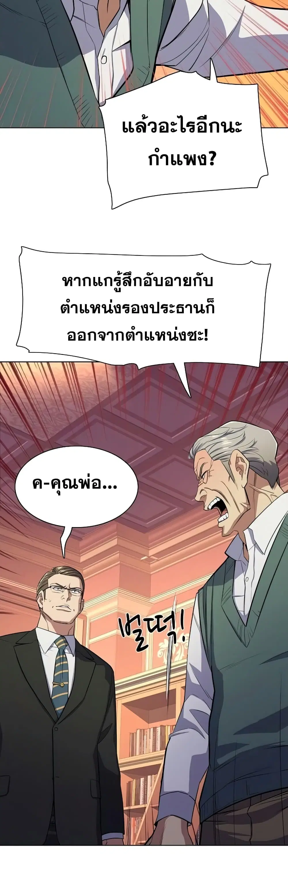 หน้า 54 จาก 62
