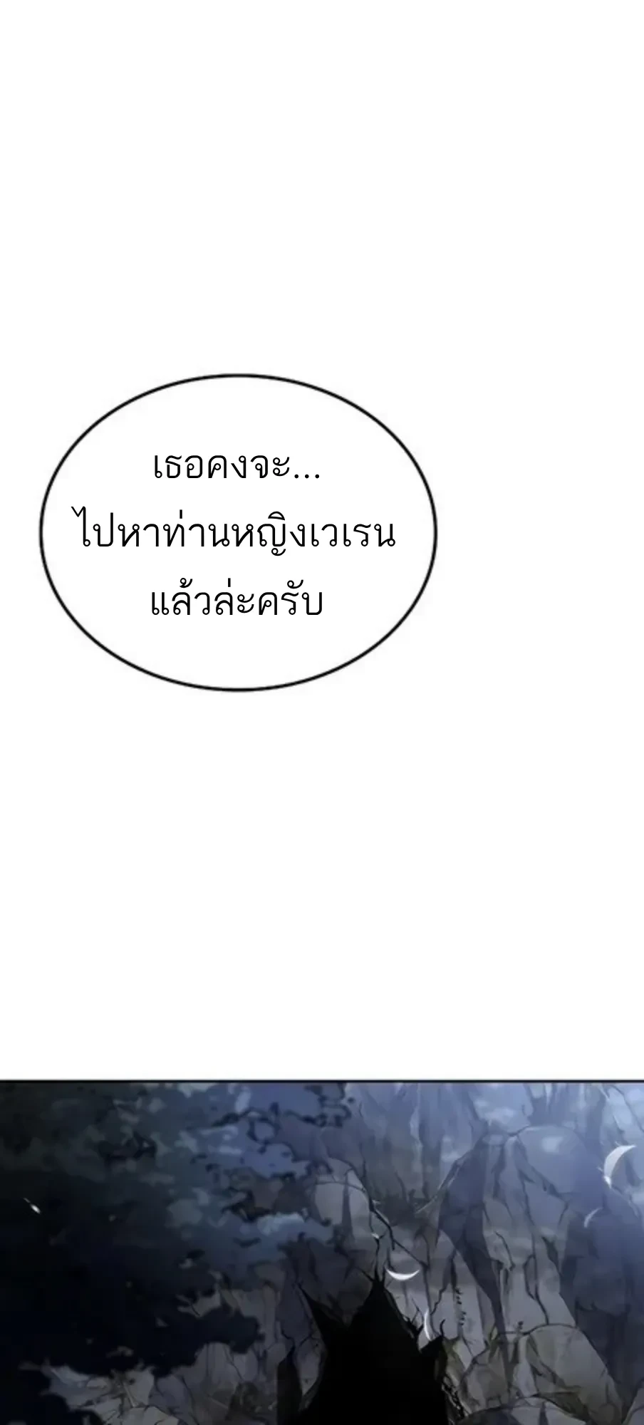 หน้า 23 จาก 115