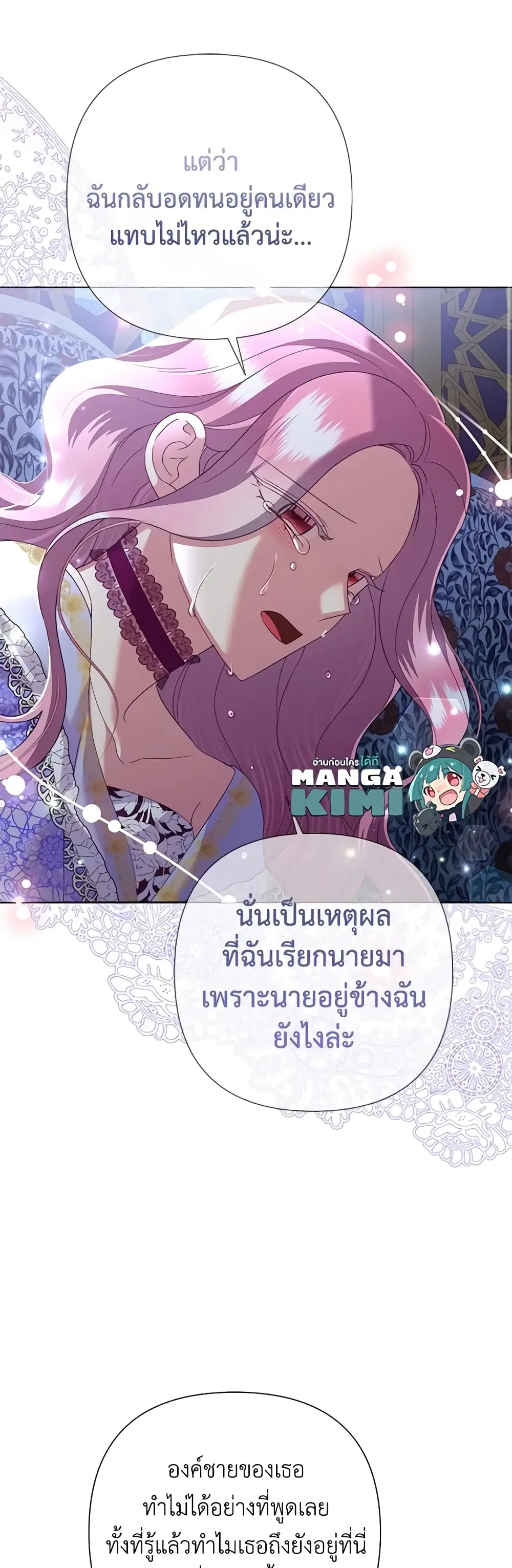 หน้า 7 จาก 34