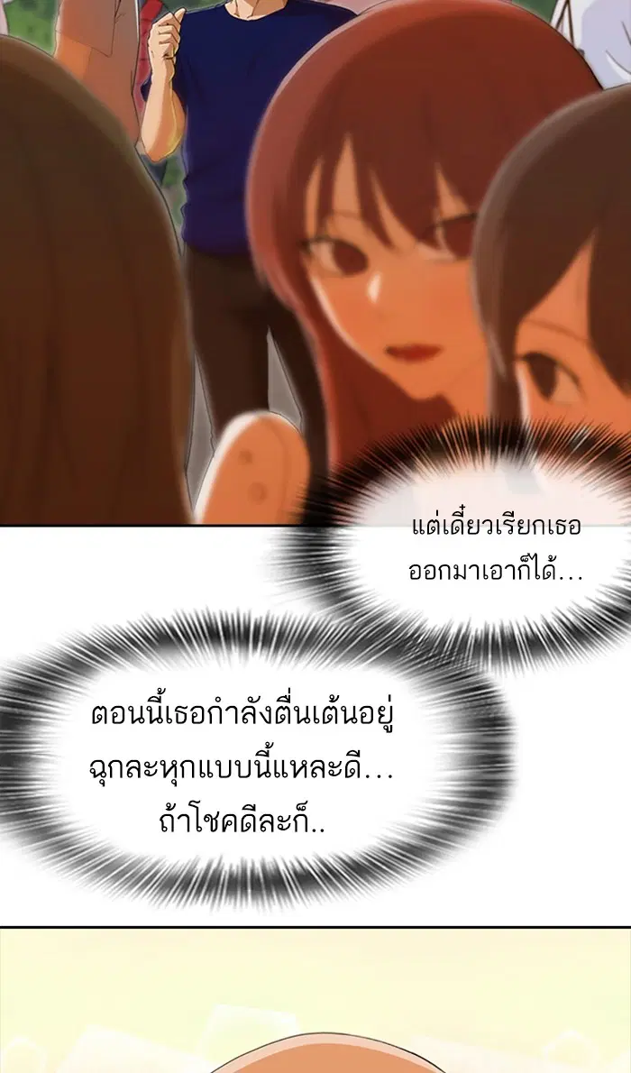 หน้า 44 จาก 108