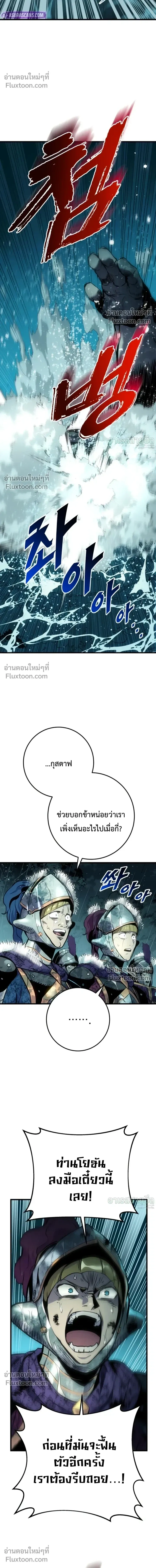 หน้า 27 จาก 33