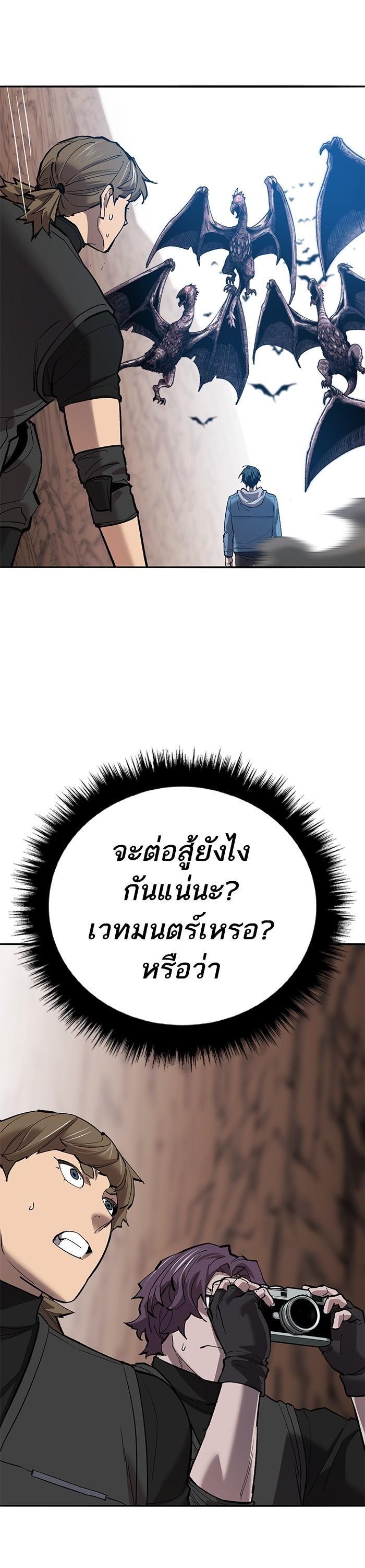 หน้า 49 จาก 74