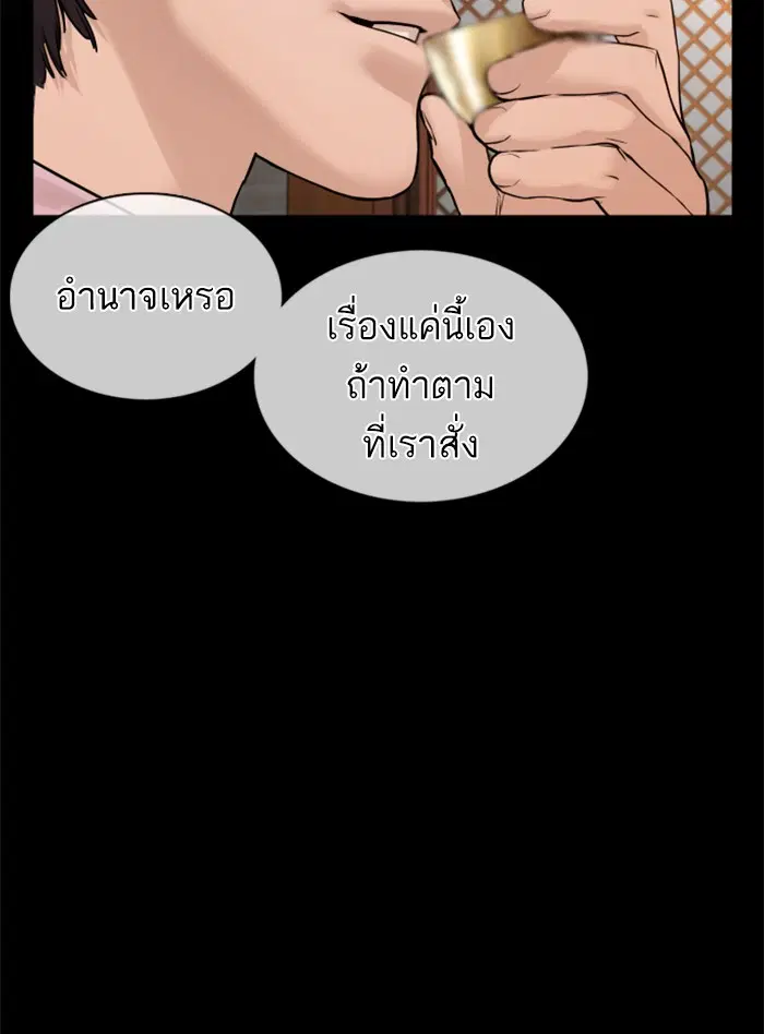 หน้า 131 จาก 171