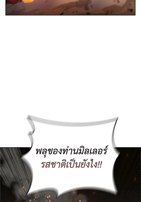 หน้า 2 จาก 115