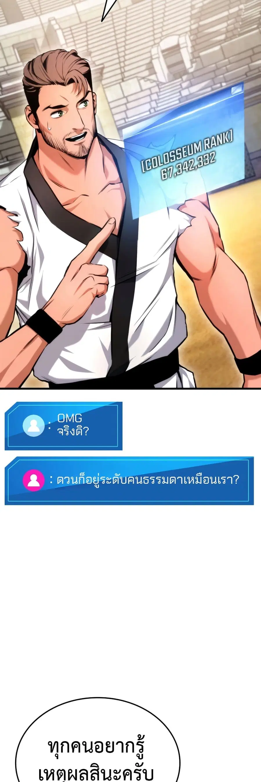 หน้า 32 จาก 62