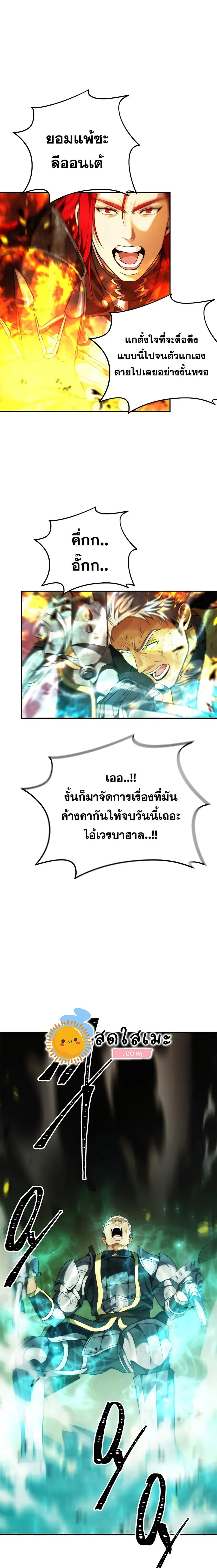 หน้า 12 จาก 25