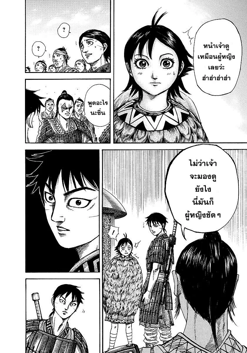 หน้า 18 จาก 19
