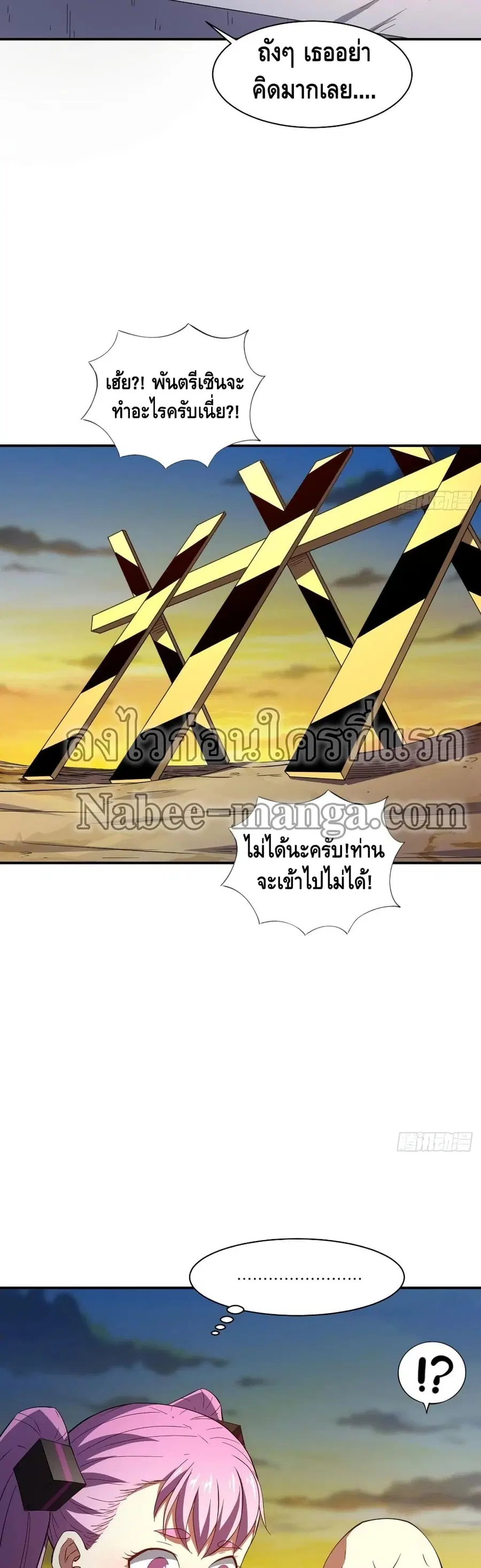 หน้า 8 จาก 32