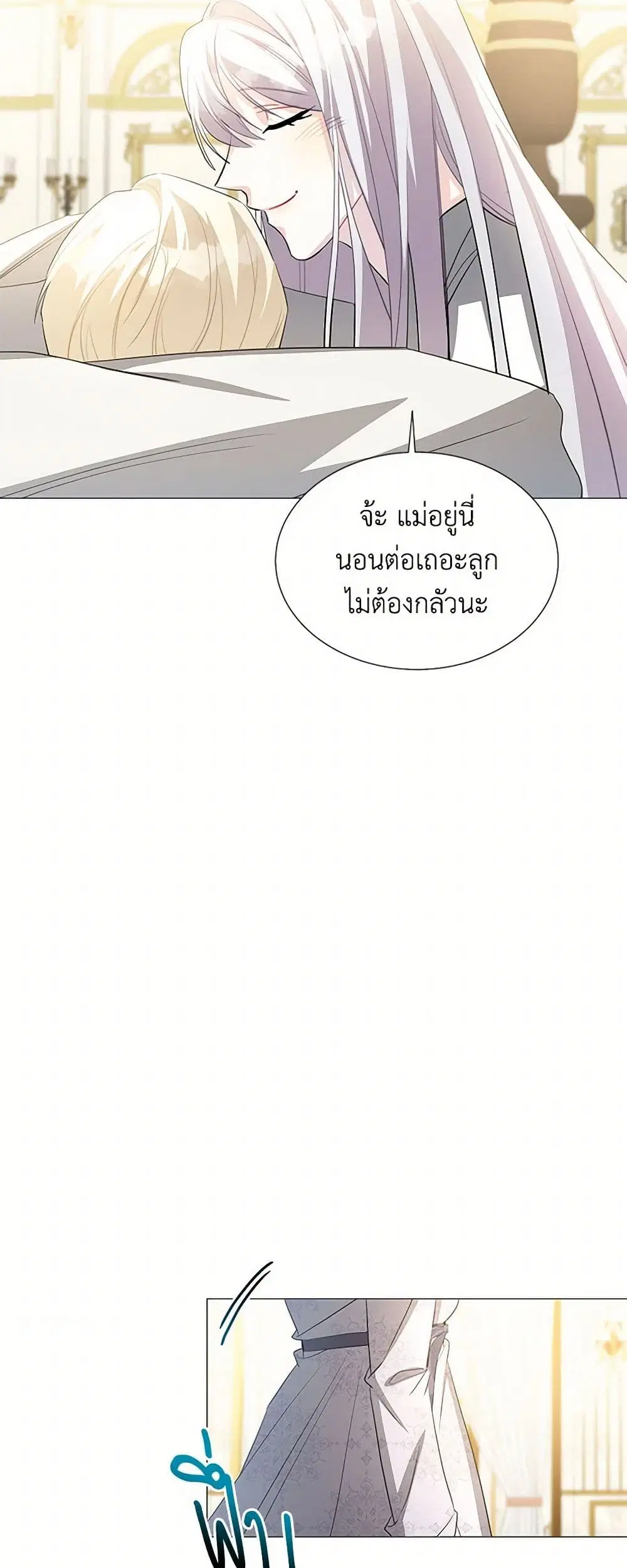 หน้า 6 จาก 37