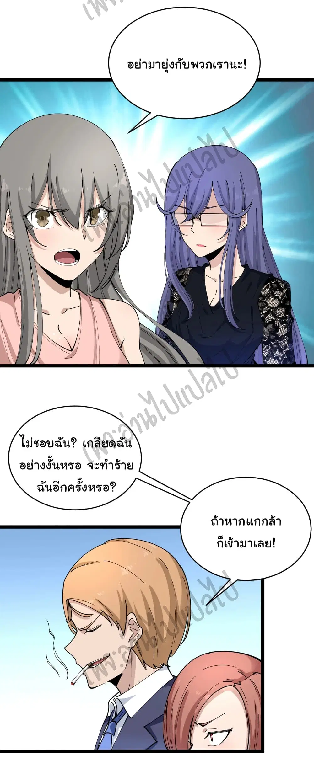 หน้า 36 จาก 37