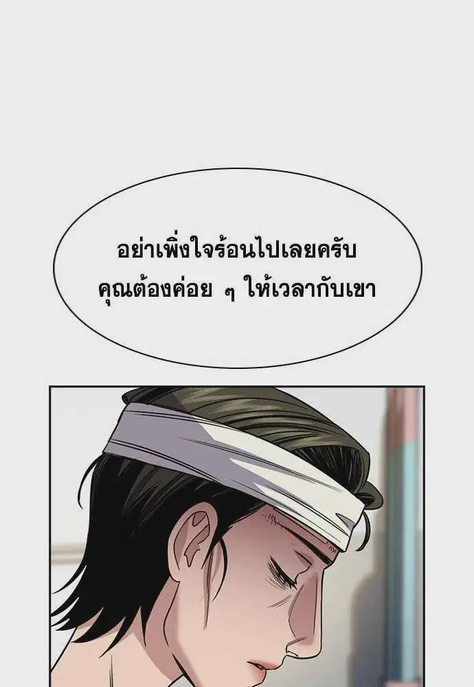 หน้า 49 จาก 126