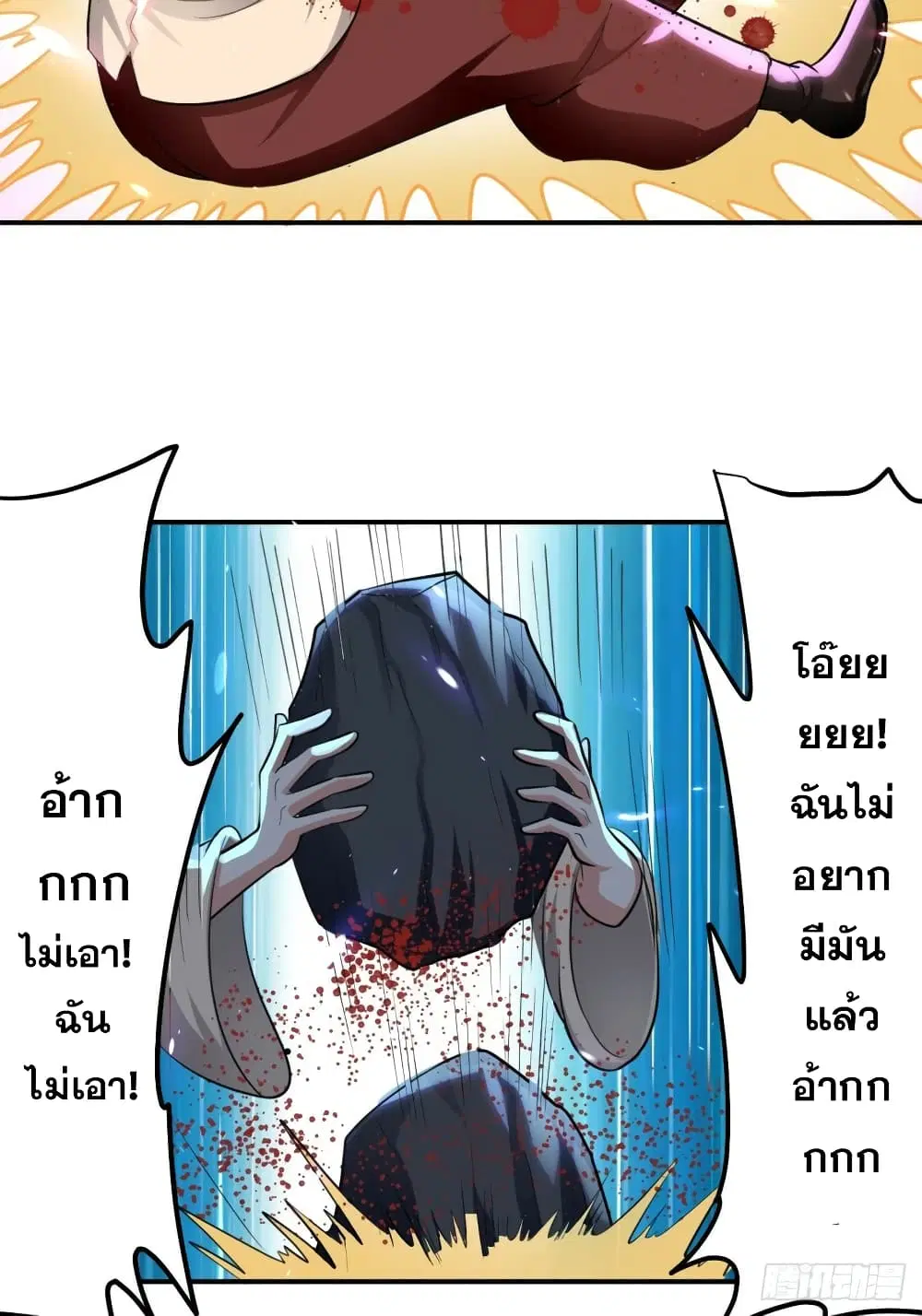 หน้า 11 จาก 35