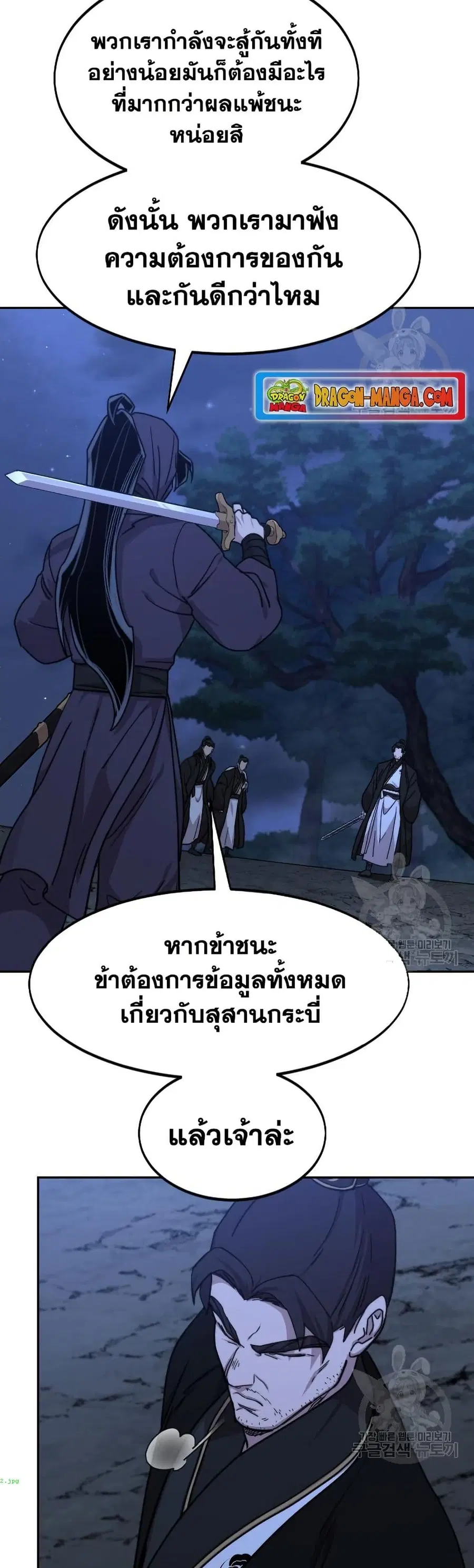หน้า 7 จาก 36