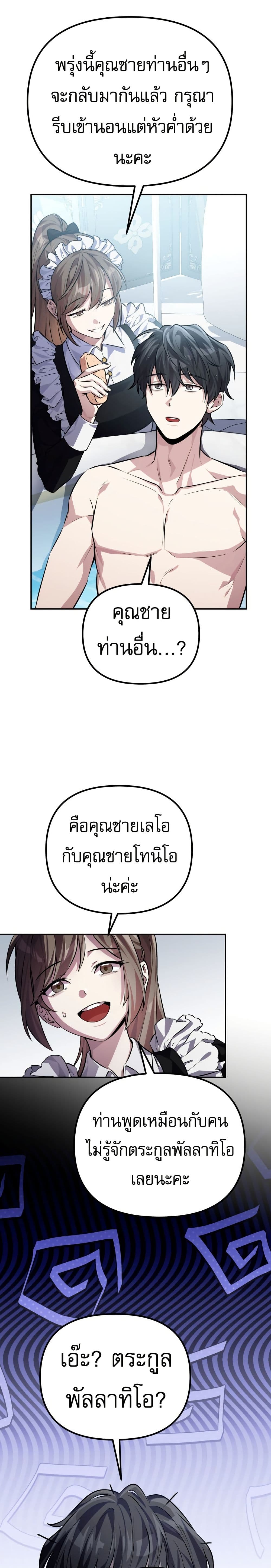 หน้า 12 จาก 50