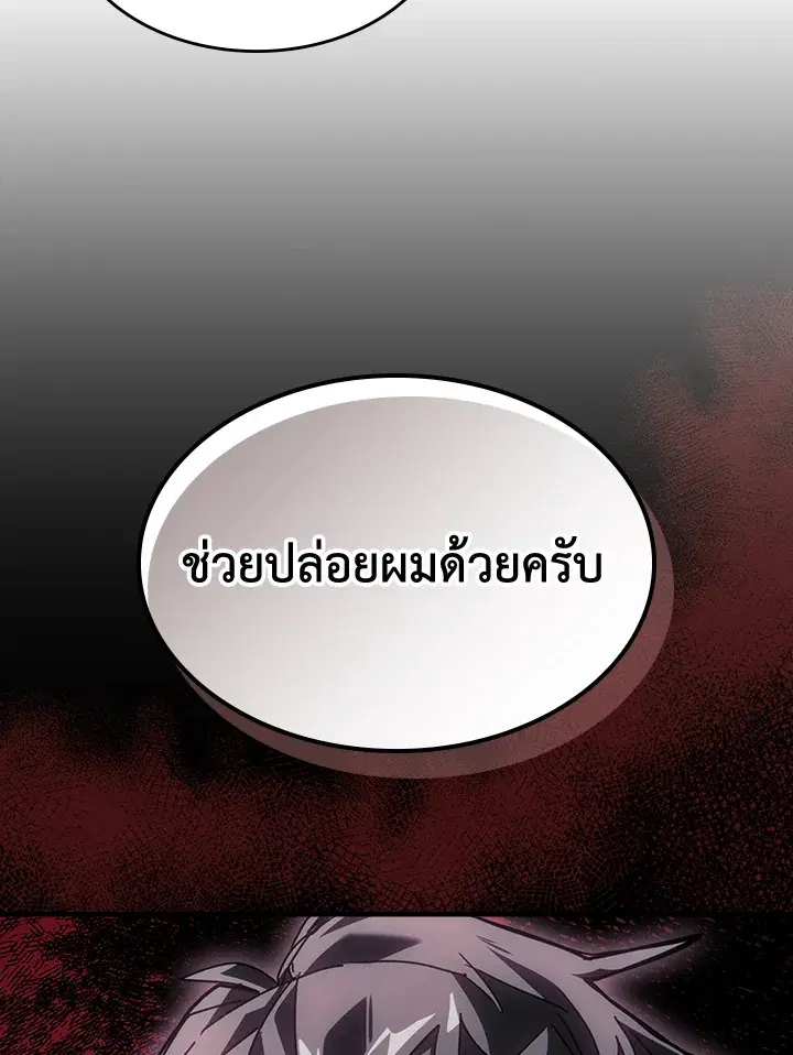 หน้า 68 จาก 122