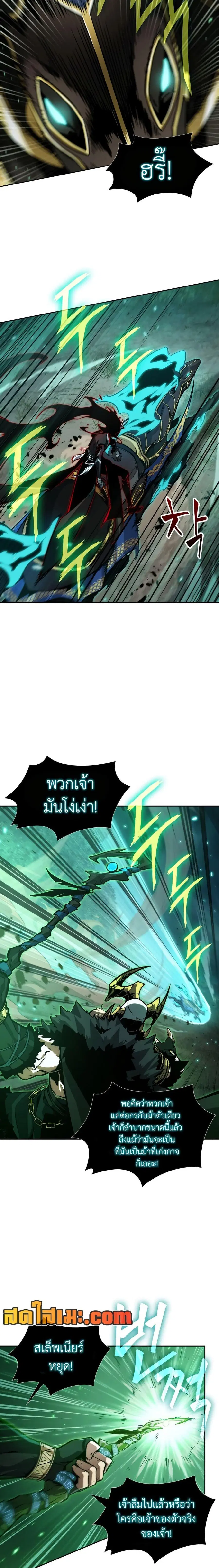 หน้า 18 จาก 20