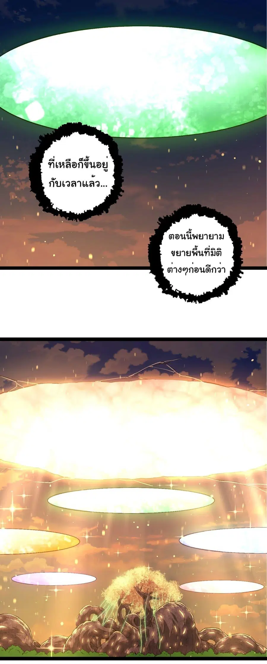 หน้า 11 จาก 36