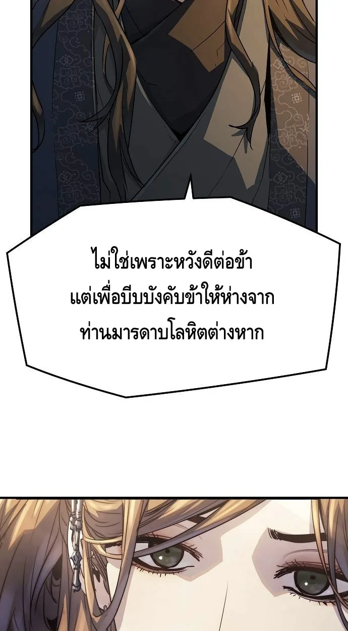 หน้า 14 จาก 110