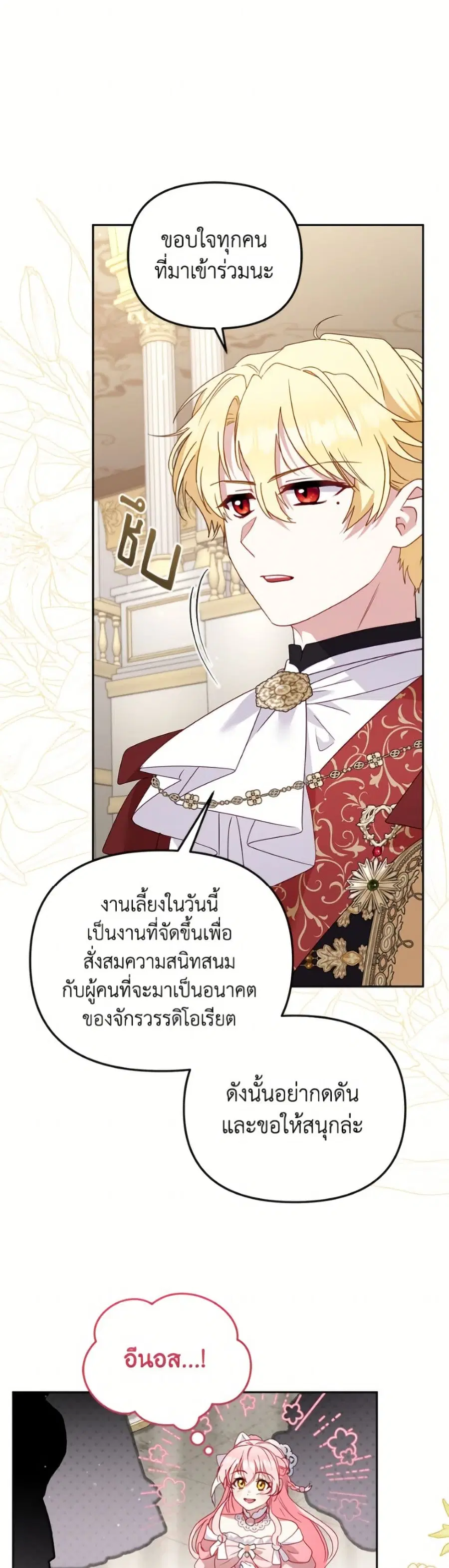 หน้า 47 จาก 52