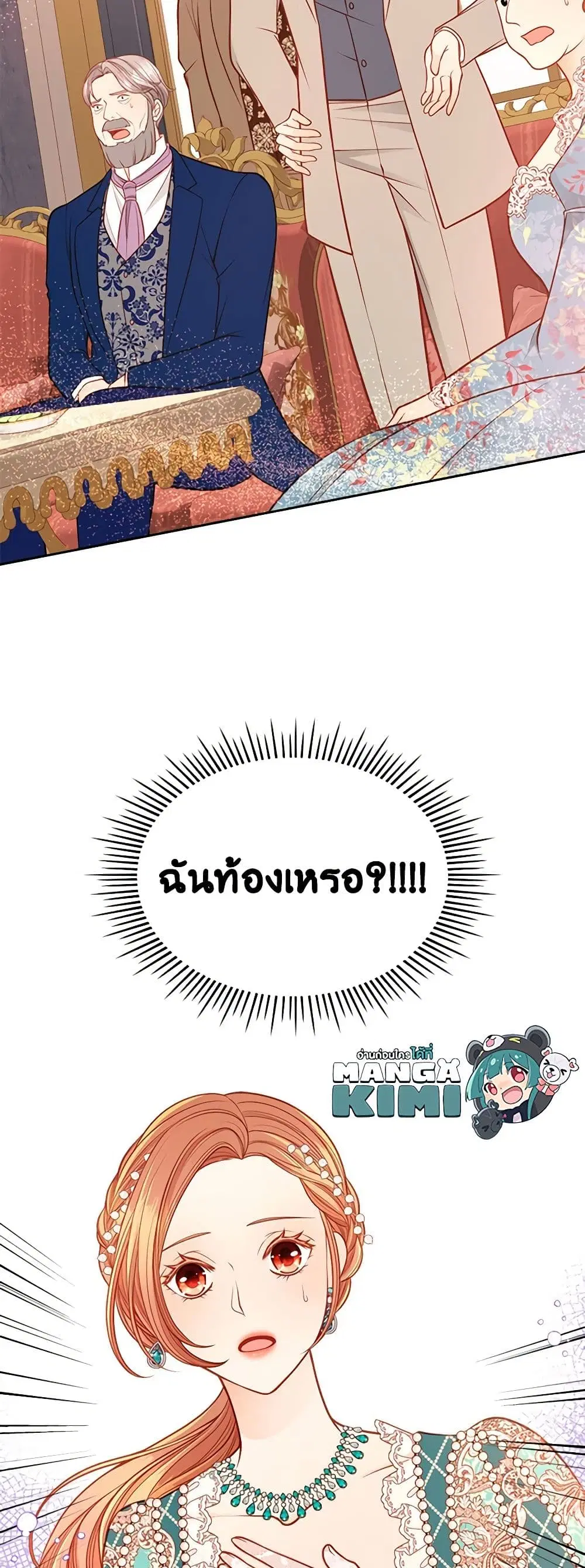 หน้า 40 จาก 41