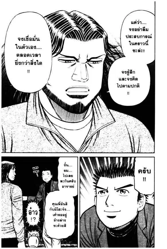 หน้า 22 จาก 24