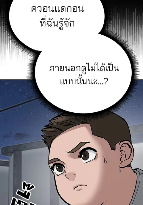 หน้า 207 จาก 303