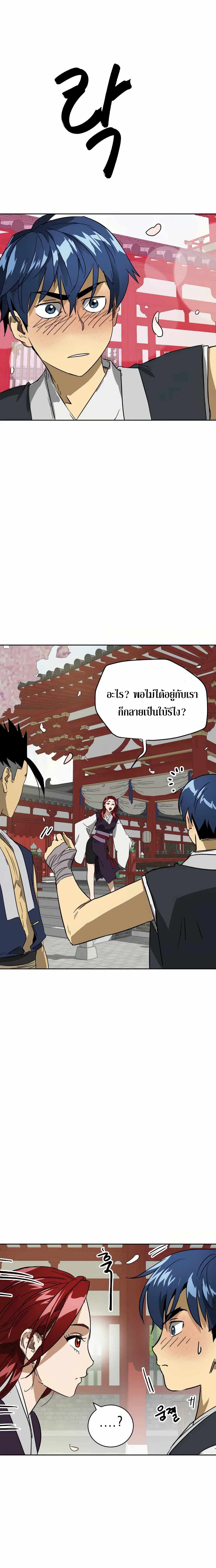 หน้า 16 จาก 31