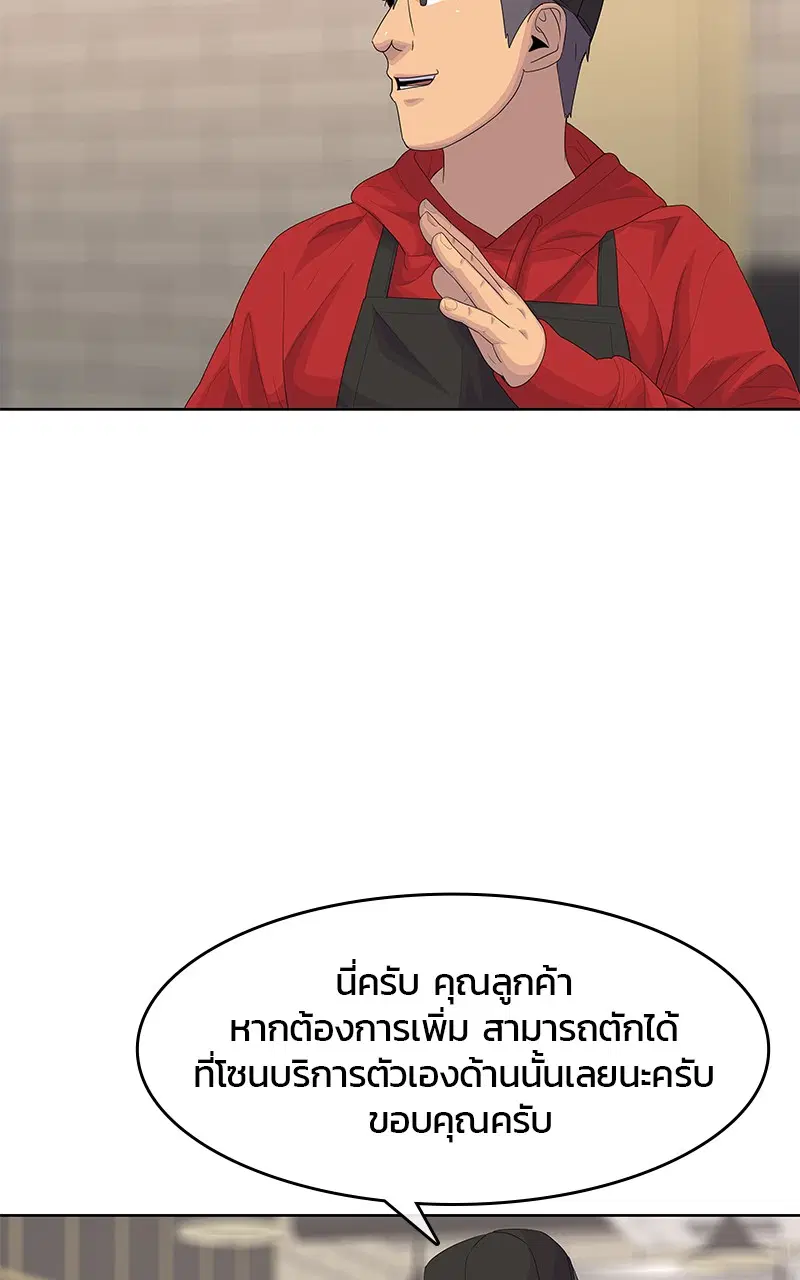 หน้า 12 จาก 107