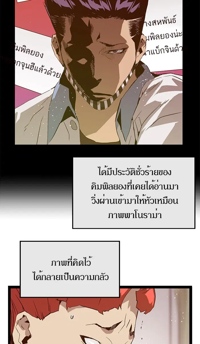 หน้า 50 จาก 62