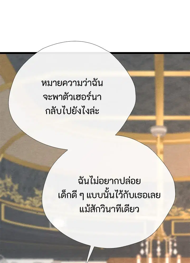 หน้า 133 จาก 165