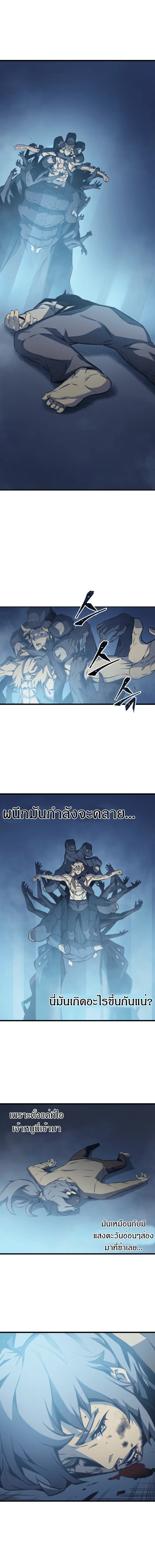หน้า 9 จาก 15