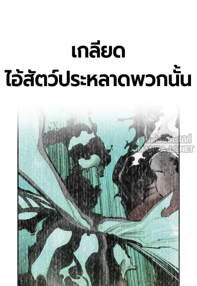 หน้า 173 จาก 209