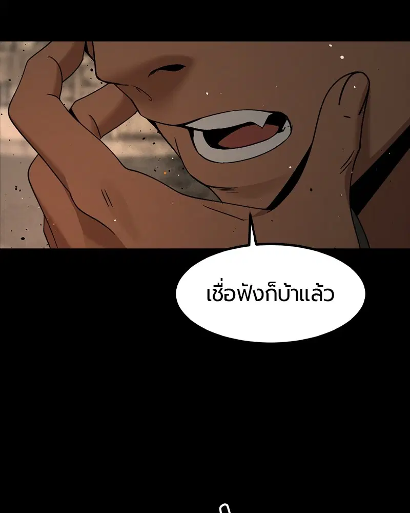 หน้า 7 จาก 129