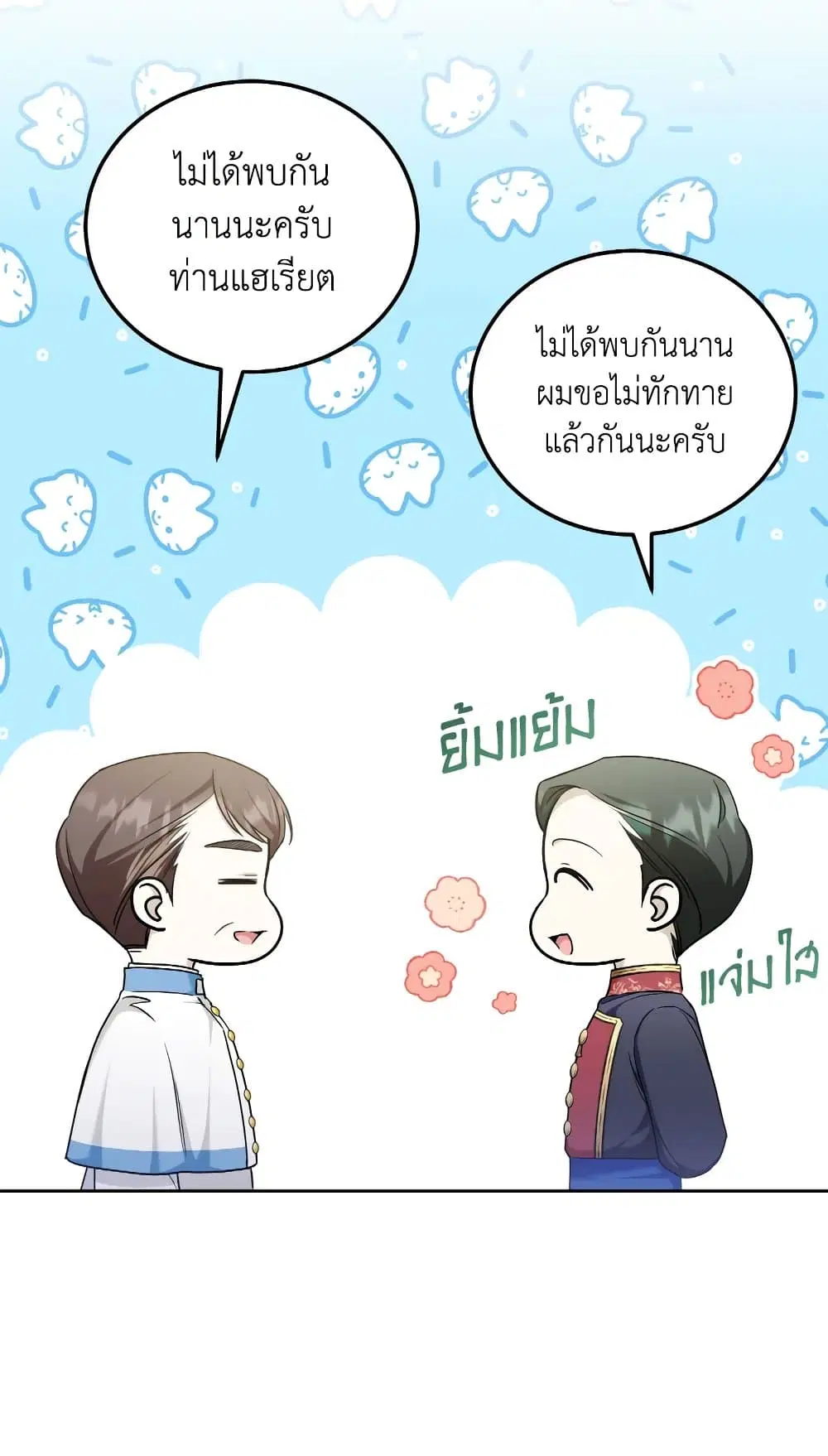 หน้า 5 จาก 64