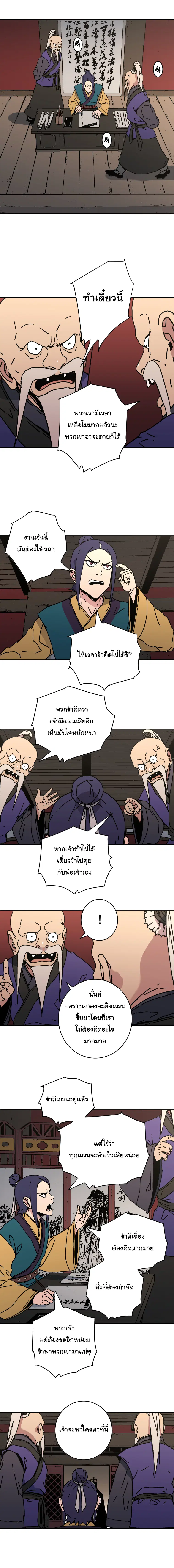 หน้า 7 จาก 15
