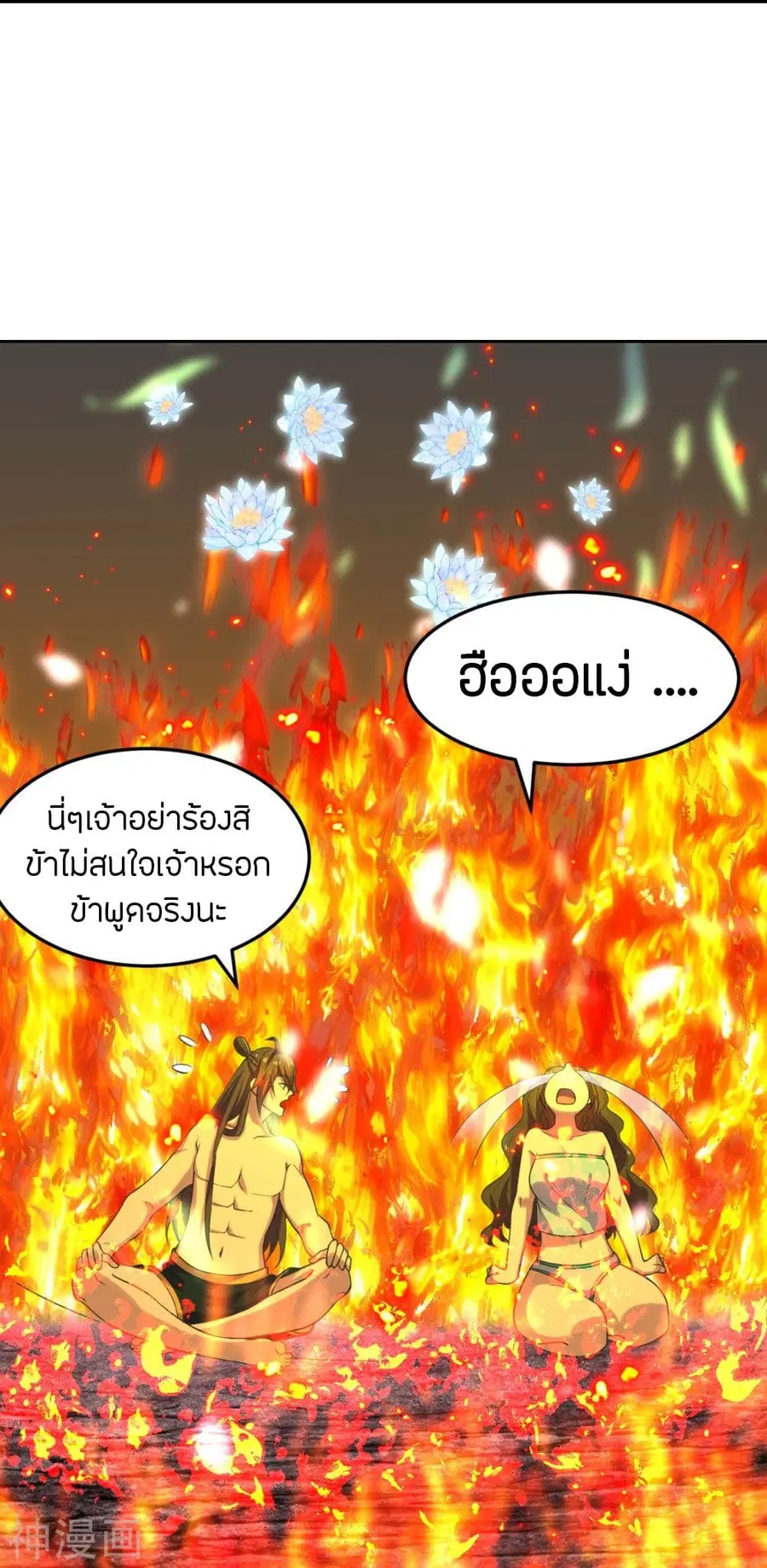 หน้า 29 จาก 38
