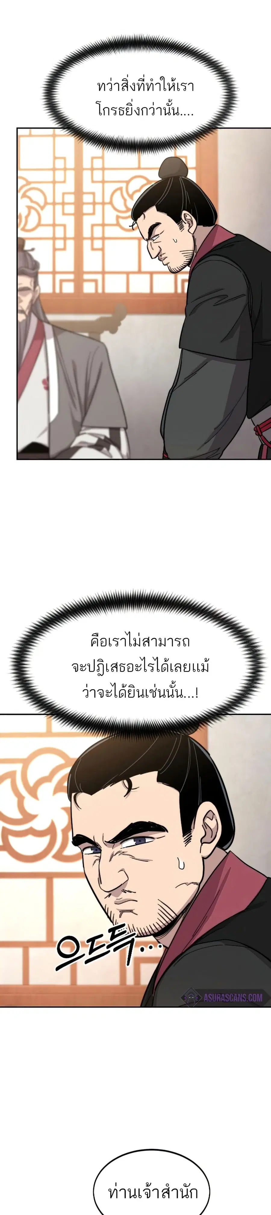 หน้า 24 จาก 39
