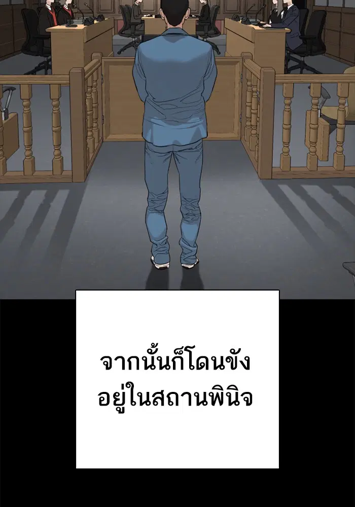 หน้า 60 จาก 199