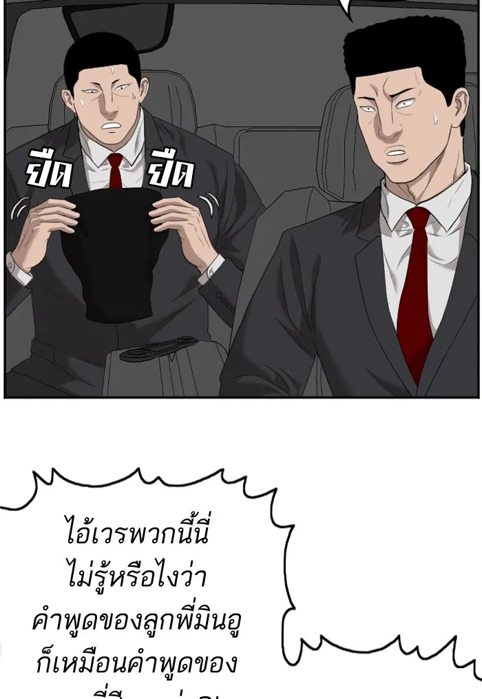 หน้า 67 จาก 122