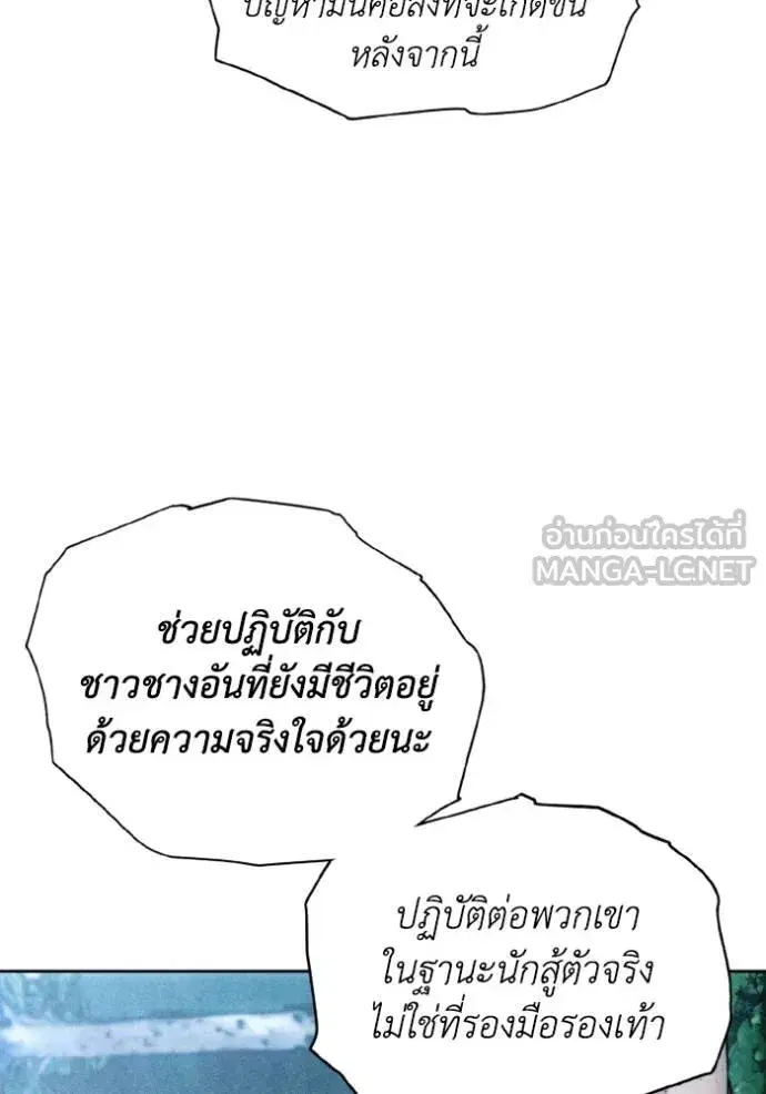 หน้า 58 จาก 103