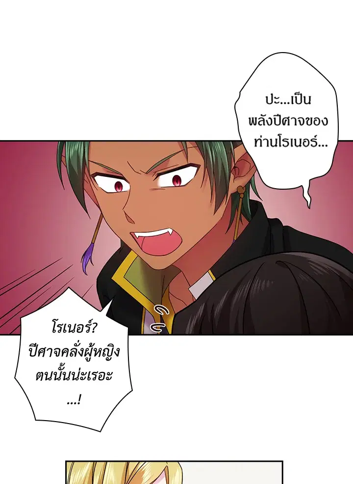 หน้า 52 จาก 68