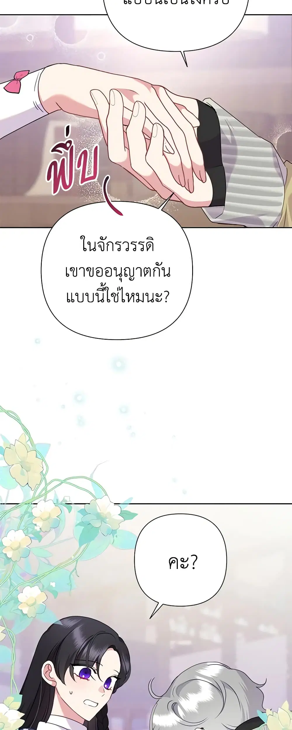 หน้า 33 จาก 42